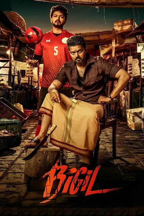 Watch Bigil - Luganda Translated Movie by Vj Ice P