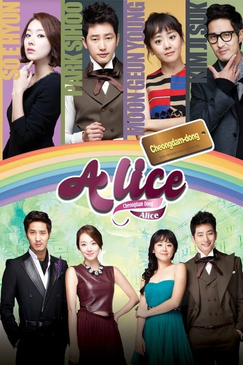 Watch Cheongdam Dong Alice - Luganda Translated Series by Vj Muba