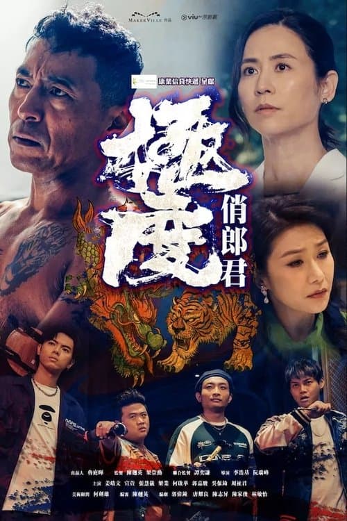 Watch A Perfect Gentleman - Luganda Translated Series by Vj Eddy