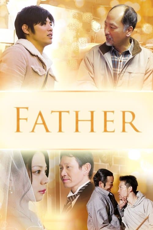 Watch Father's Affection - Luganda Translated Movie by Vj Emmy