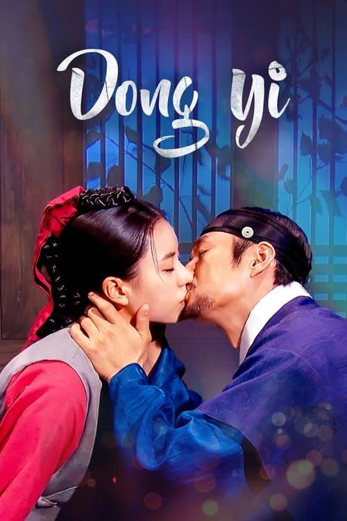 Watch Dong Yi 1 - - Luganda Translated Series by Vj Sammy
