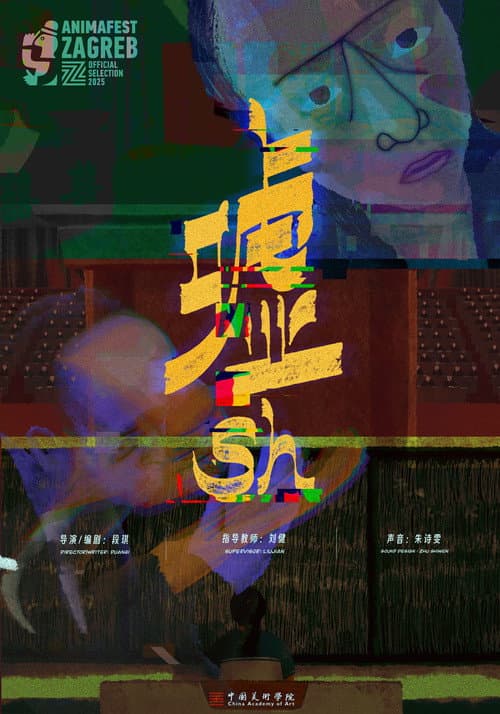 Watch ShÅgun - Luganda Translated Series by Vj Junior