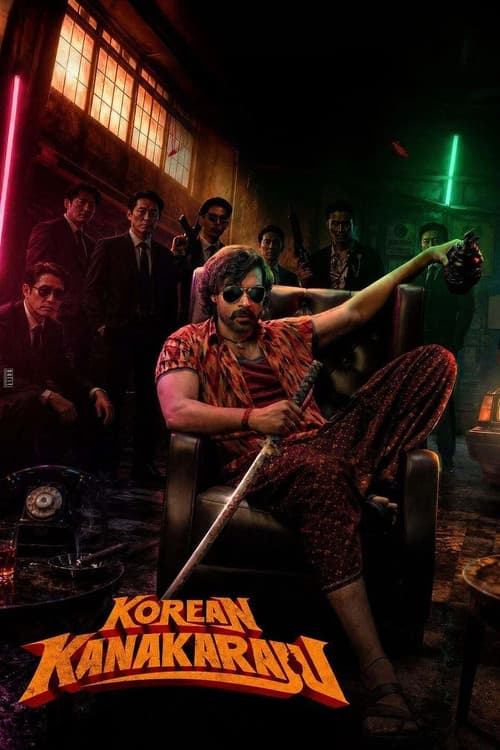 Watch Korean Kanakaraju - Part 2 - Luganda Translated Movie by Vj Shield