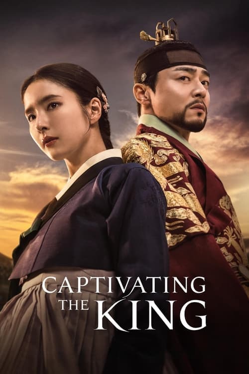 Watch Captivating the King - Luganda Translated Series by Vj KS