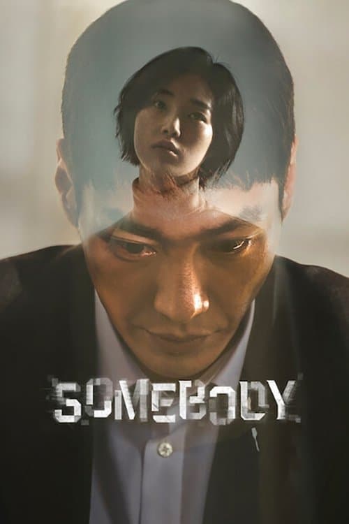 Watch Somebody - Luganda Translated Series by VJ Kevin