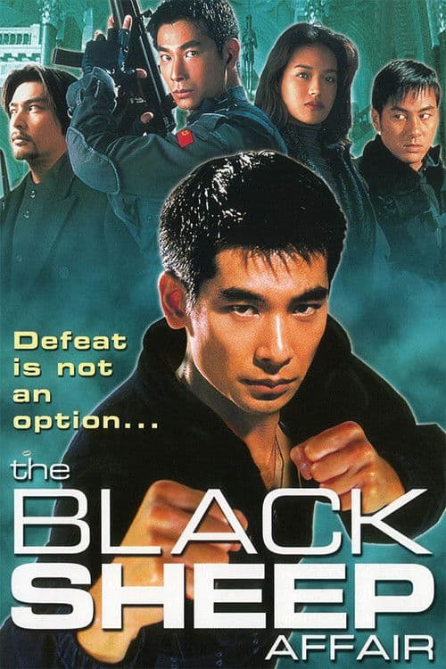 Watch The Blacksheep Affair - Luganda Translated Movie by Vj Junior