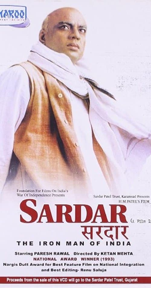 Watch Sardar - Luganda Translated Series by Vj Muba