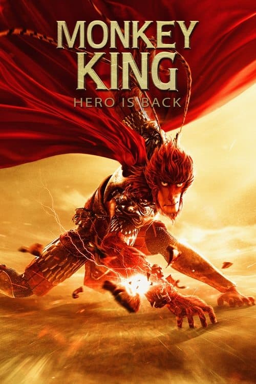Watch Monkey King: Hero Is Back - Luganda Translated Movie by Vj Uncle T