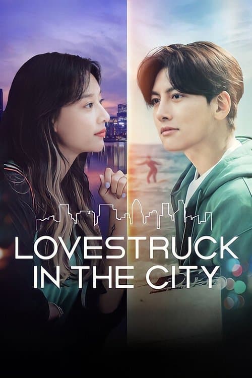 Watch Lovestruck In The City - Luganda Translated Series by Vj Ivo