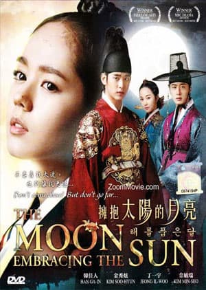 Watch Moon Embracing The Sun - Luganda Translated Series by Vj ...