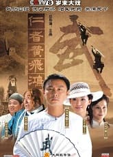 Watch The KungFu Master Wongfei - Luganda Translated Series by Vj Muba