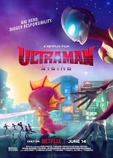 Watch Ultraman Rising - Luganda Translated Movie by Vj Martin K