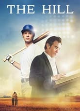 Watch The Hill - Luganda Translated Series by Vj Ulio