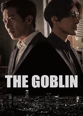 Watch The Goblin - Luganda Translated Movie by Vj Muba