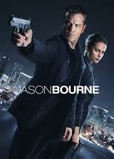 Watch The Bourne - Luganda Translated Series by Vj Junior