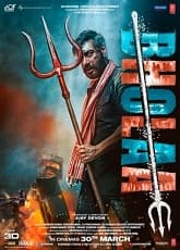 Watch Bhoola - Luganda Translated Movie by Vj Emmy