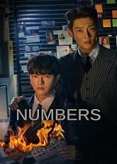 Watch Numbers - Luganda Translated Series by Vj KS