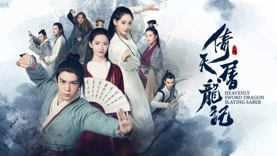Watch Heavenly Sword Dragon Slaying Saber - Luganda Translated Series by Vj Ice P