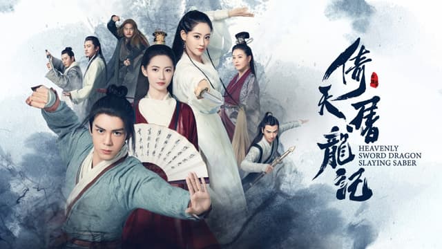 Watch Heavenly Sword Dragon Slaying Saber - Luganda Translated Series by Vj Ice P