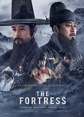 Watch The Fortress - Luganda Translated Movie by Vj Sammy