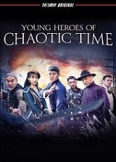Watch Young Heroes of Chaotic Time - Luganda Translated Movie by Vj Ice P