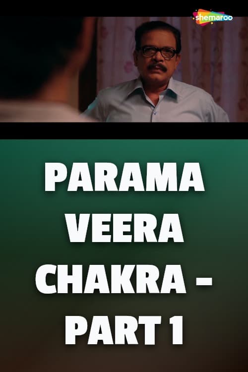 Watch Parama Veera Chakra - Part 1 - Luganda Translated Movie by Vj MK Kisuule