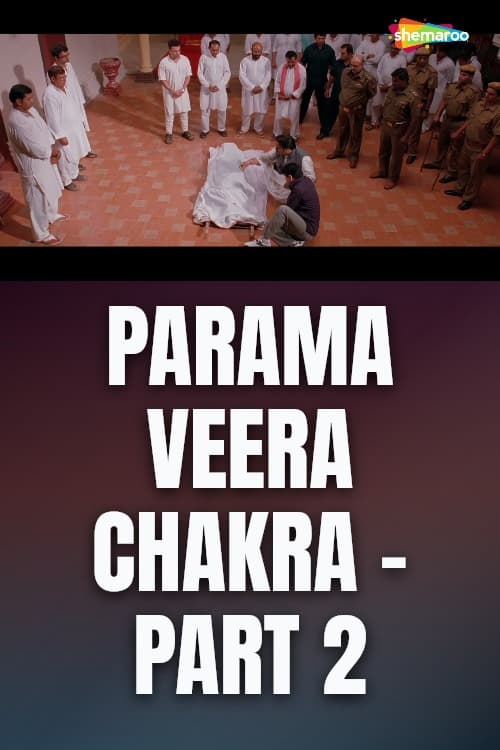 Watch Parama Veera Chakra - Part 2 - Luganda Translated Movie by Vj MK Kisuule