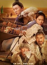 Watch The Story of A Captor - Luganda Translated Movie by Vj Muba