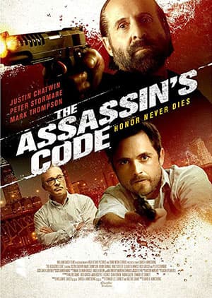 Watch ASSASSINS CODE - Luganda Translated Movie by Vj Junior