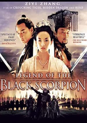 Watch THE LEGEND OF BLACK SCORPION - Luganda Translated Movie by Vj Junior