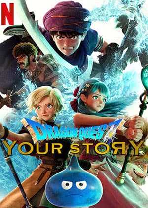 Watch DRAGON QUEST YOUR STORY - Luganda Translated Movie by Vj Kevo