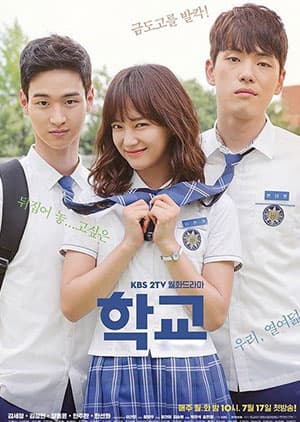 Watch school - Luganda Translated Series by VJ Ashim J