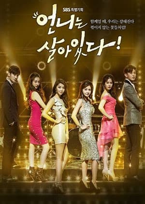 Watch sister is alive - Luganda Translated Series by VJ Mox