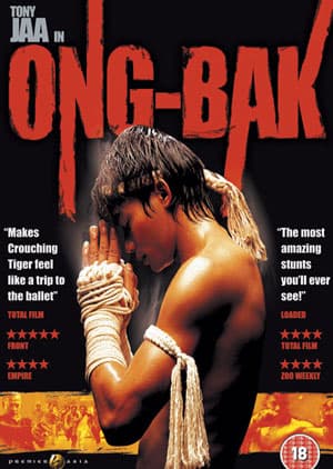 Watch ong bak thai warrior - Luganda Translated Movie by Vj Heavy Q
