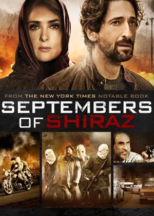 Watch september of shiraz - Luganda Translated Movie by Vj Junior