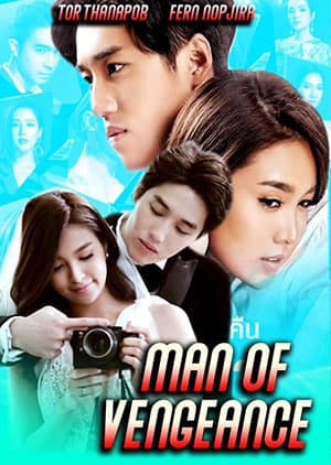 Watch Man of Vengeance - Luganda Translated Series by VJ Ashim J