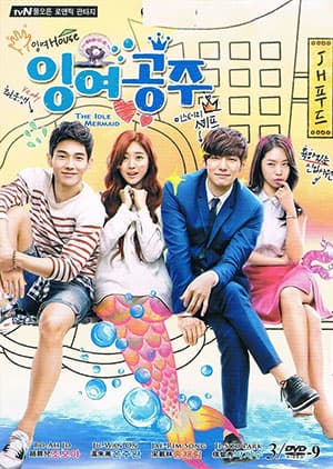 Watch Surplus Princess - Luganda Translated Series by Vj ...