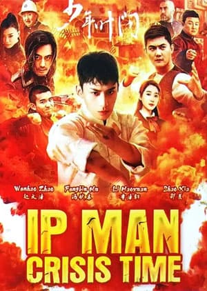 Watch ip man crisis time - Luganda Translated Movie by Vj Musa
