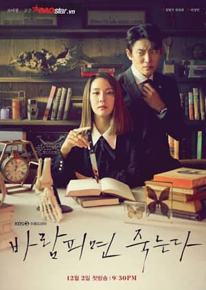 Watch Cheat on Me If You Can - Luganda Translated Series by Vj ...