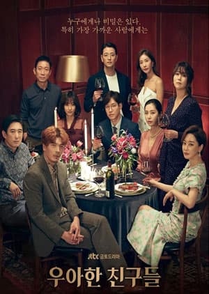 Watch Graceful Friend - Luganda Translated Series by Vj ...