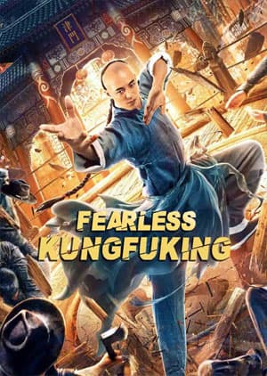Watch Fearless Kung fu King - Luganda Translated Movie by Vj Ice P