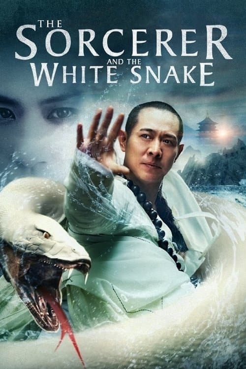 Watch The Sorcerer and the White Snake - Luganda Translated Movie by Vj Junior