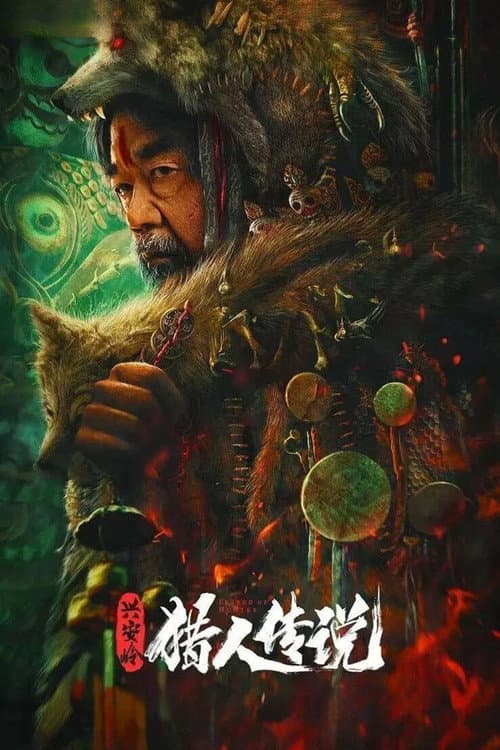 Watch Legend of Hunter - Luganda Translated Movie by Vj Ice P