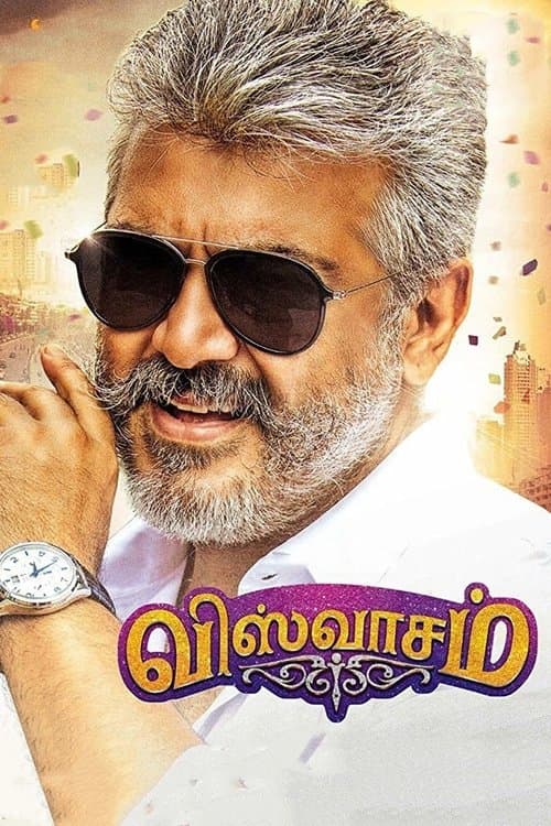 Watch Viswasam - Part 2 - Luganda Translated Movie by Vj Shield