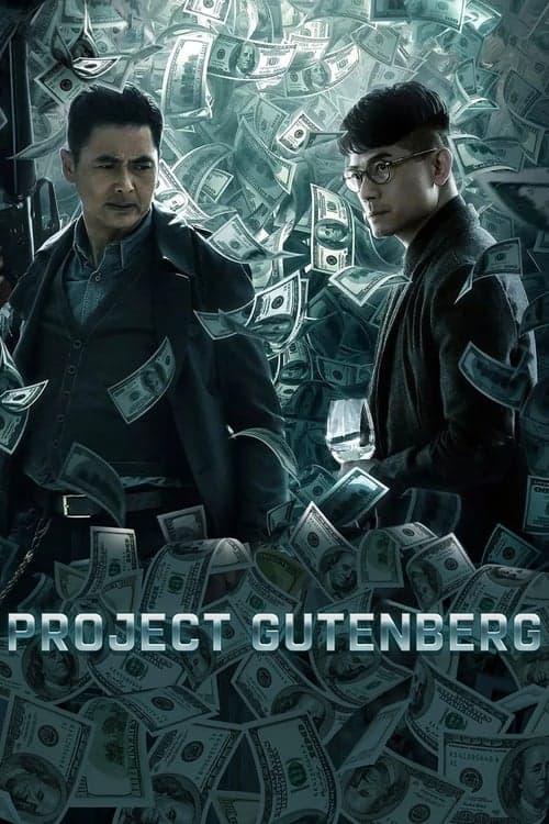 Watch Project Gutenberg - Luganda Translated Movie by Vj Shao K