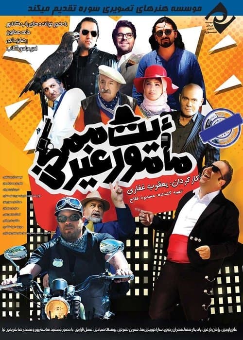 Watch MISSION IMPOSSIBLE 1 - Luganda Translated Movie by Vj Junior