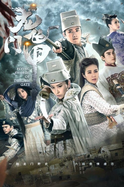 Watch Flying Swords of Dragon Gate - Luganda Translated Series by Vj Muba