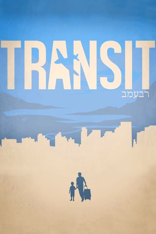 Watch Transit - Luganda Translated Movie by Vj Junior