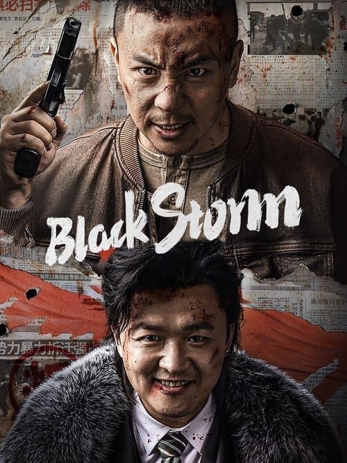 Watch Black Storm - Luganda Translated Movie by Vj Tonny