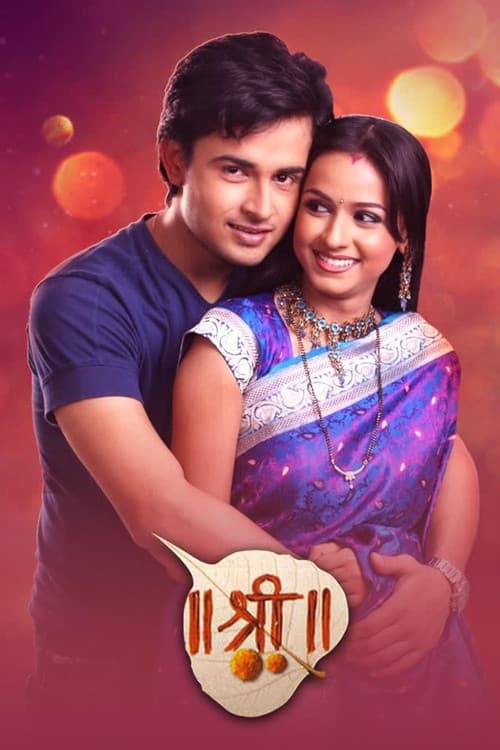 Watch Shree - Luganda Translated Series by VJ Ashim J